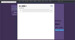 Desktop Screenshot of invitee.iptime.org