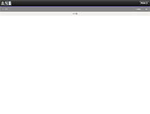 Tablet Screenshot of invitee.iptime.org